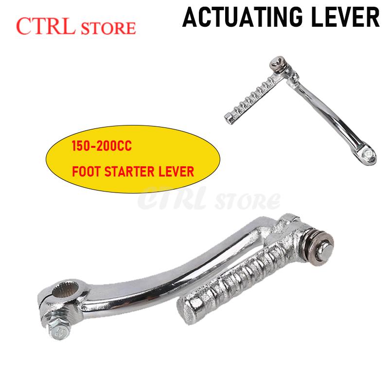 Motorcycle Gear Lever - GY6 150-200cc バイク スターターレバー イグニッション改造 ギアレバー