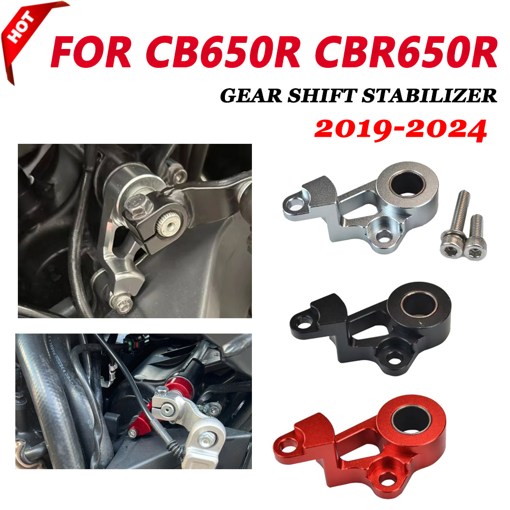 Motorcycle Gear Honda - シフトサスペンションとサポートスタビライザー,ホンダcb 650r cbr650r cb650r cbr 650r