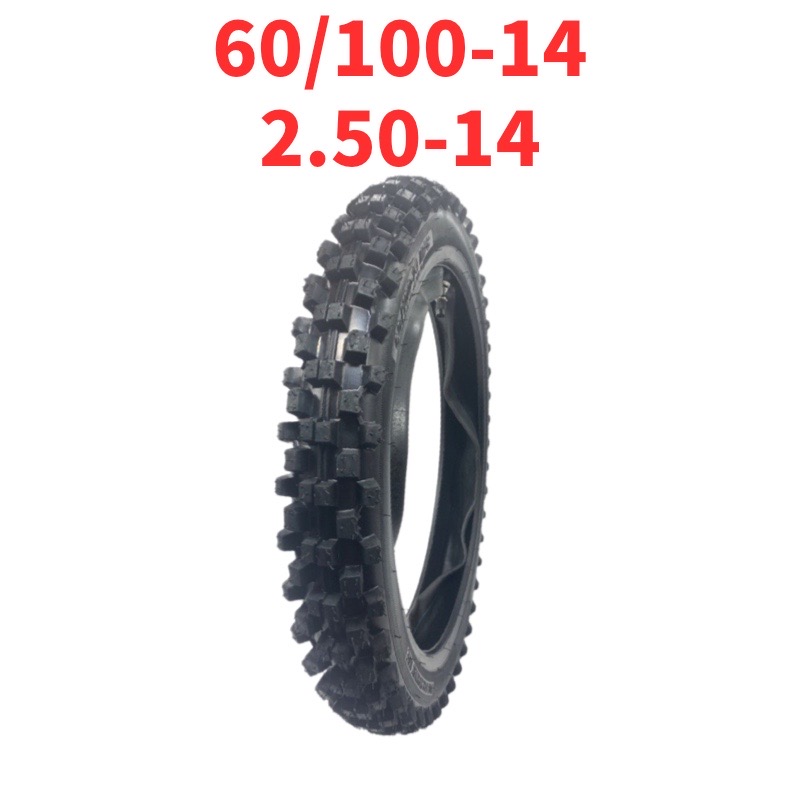 オフロードバイクハイギアタイヤとアウト、卸売アクセサリー、1 - Motorcycle Gear Wholesale のレビューと価格