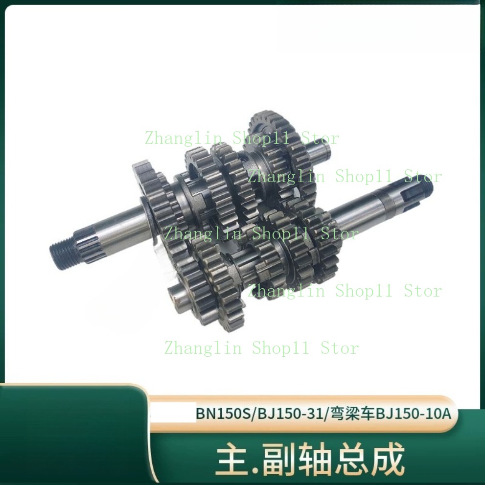 ベネリBJ150-31/10A/BN150S 150S 16 - Gearbox Motorcycle のレビューと価格