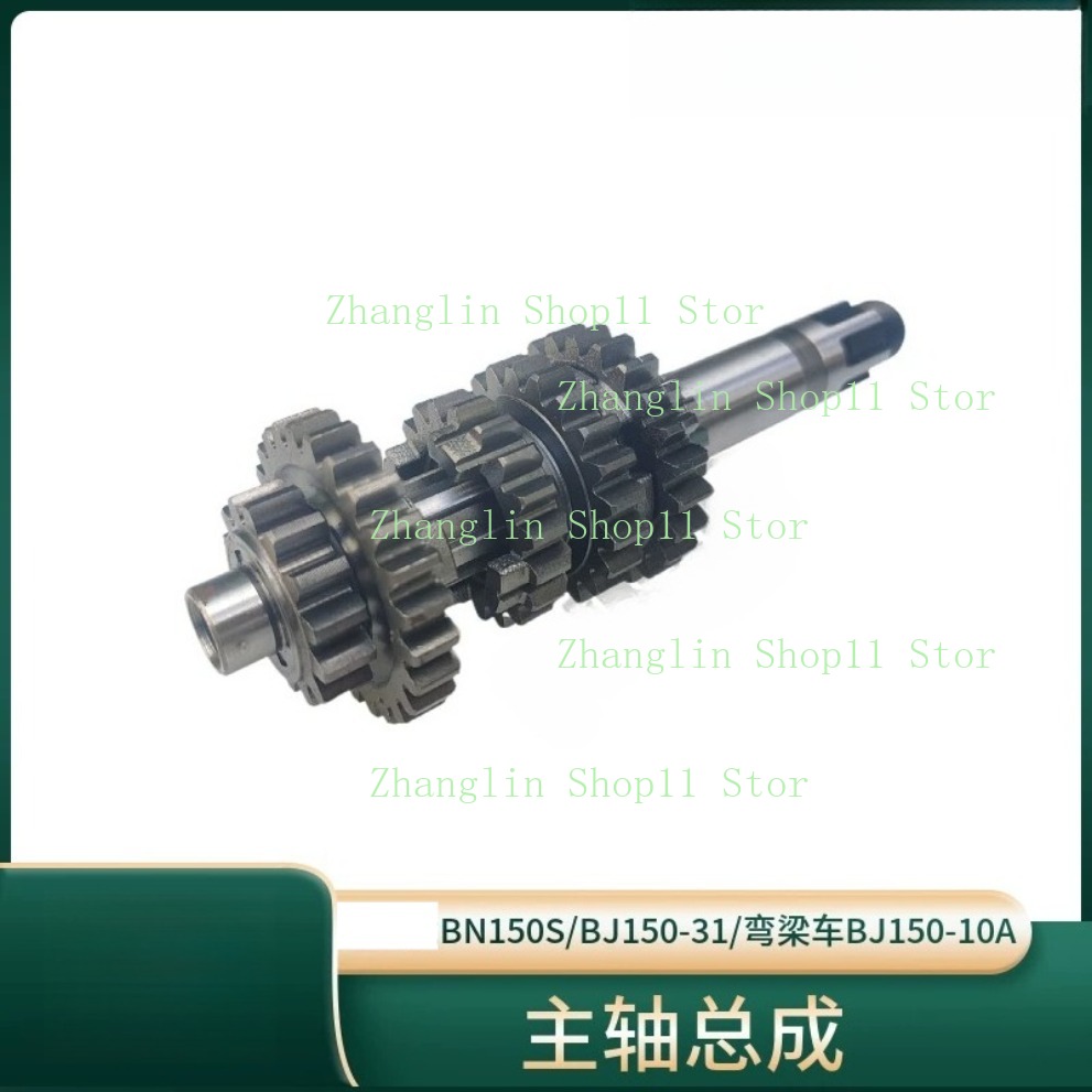 ベネリBJ150-31/10A/BN150S 150S 16 - Gearbox Motorcycle のレビューと価格