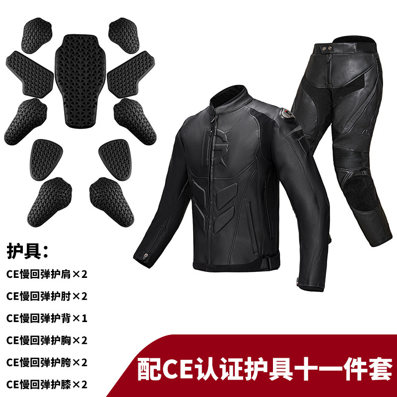 オートバイライディングスーツ冬用レザージャケットパンツセット - Motorcycle Gear For Winter のレビューと価格